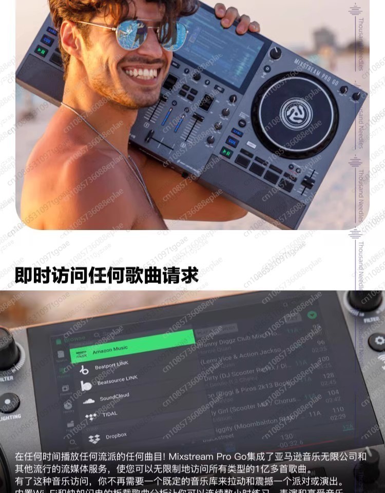 M 100%割引セール Numark Mixstream P - Outdoor Furniture In Sale のレビューと価格